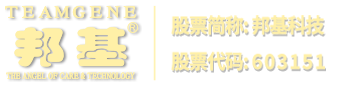 鞍山紫竹軌道交通設(shè)備有限公司